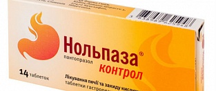 Ингибиторы протонной помпы и риск ССЗ