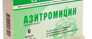 Макролиды во время беременности и риск развития аномалий развития