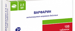 Влияние некоторых лекарственных средств на эффект варфарина
