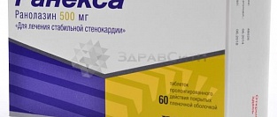 Ранолазин. Влияние на гликированный гемоглобин