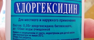 FDA предупреждает: хлоргексидин может вызывать тяжелые аллергические реакции