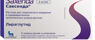 Лираглутид при сахарном диабете 2 типа. Влияние на сердечно-сосудистые риски