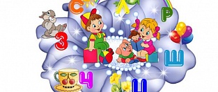 Стимуляция речи ребенка