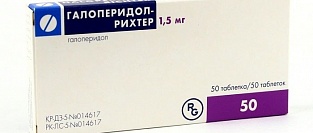 Нейролептики и беременность